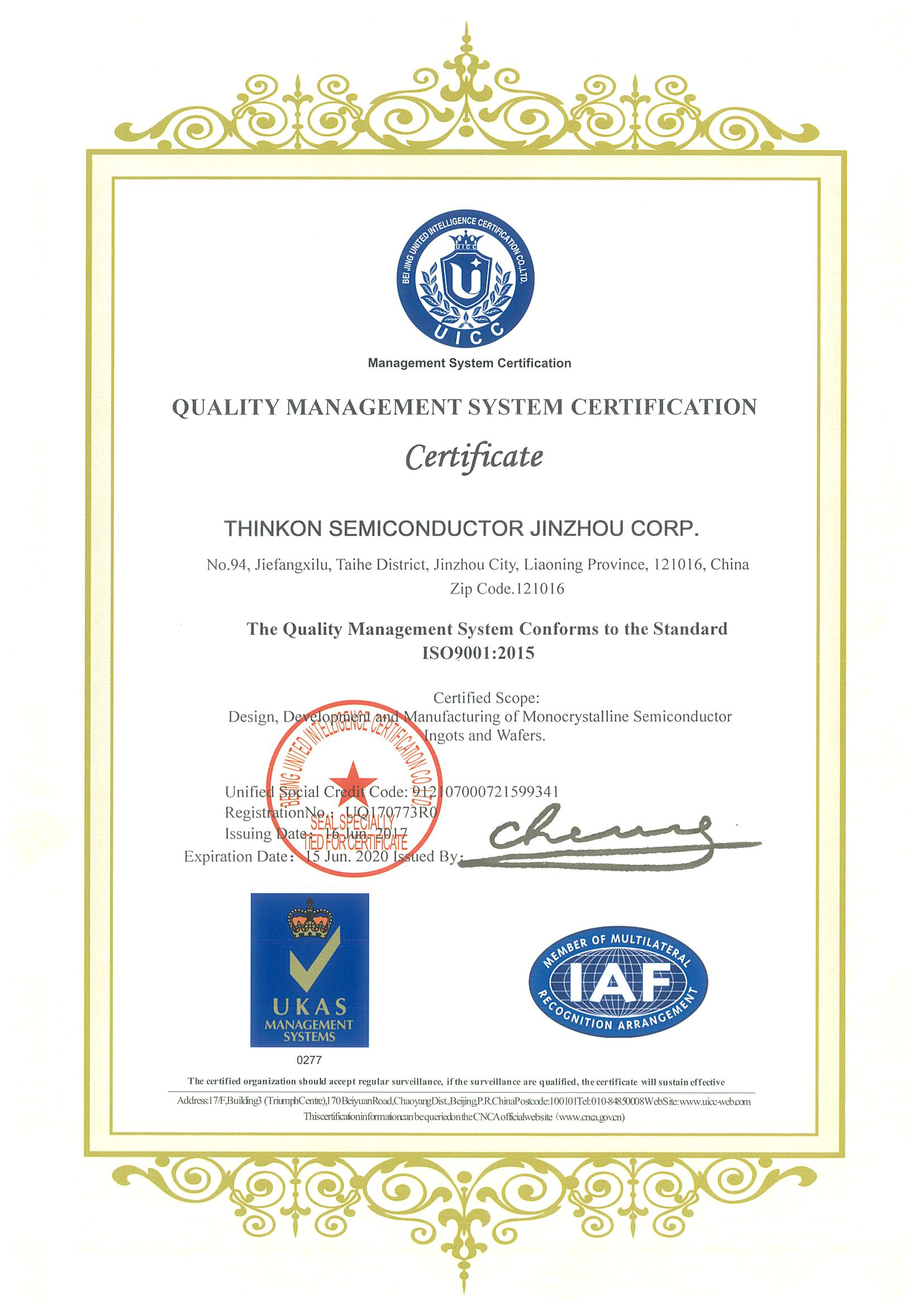 Quality Management System Certification